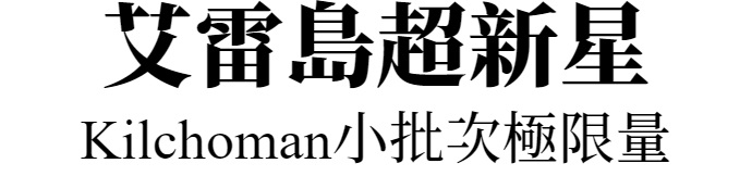 主標文字