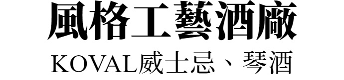 主標文字