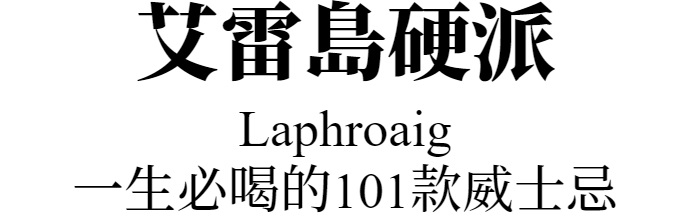 主標文字
