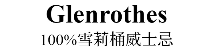 主標文字