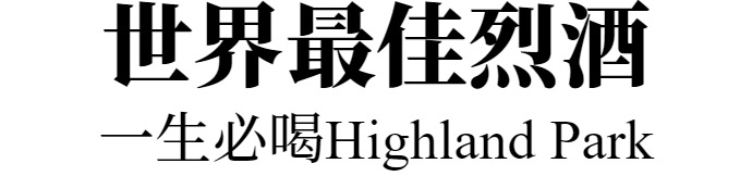 主標文字