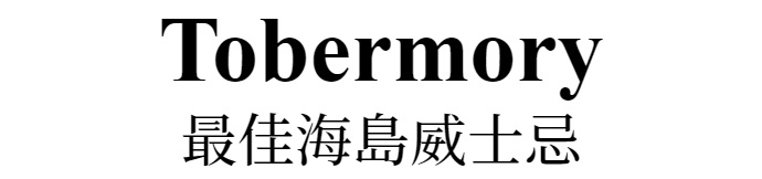 主標文字