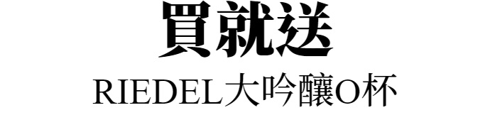 主標文字