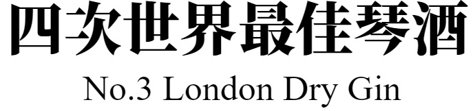 主標文字