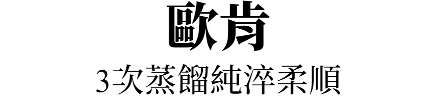 主標文字