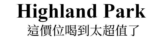 主標文字