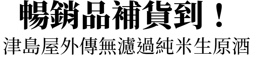 主標文字
