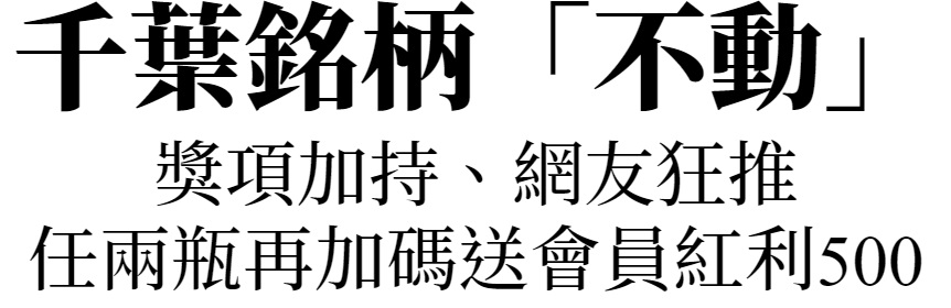 主標文字