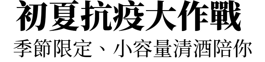 主標文字
