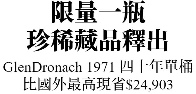 主標文字