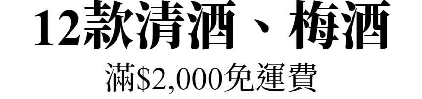 主標文字
