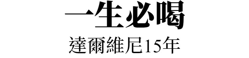 主標文字
