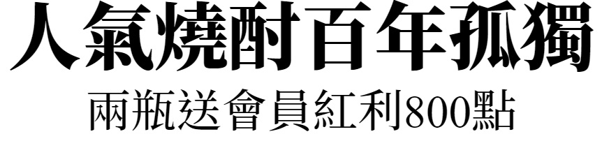 主標文字
