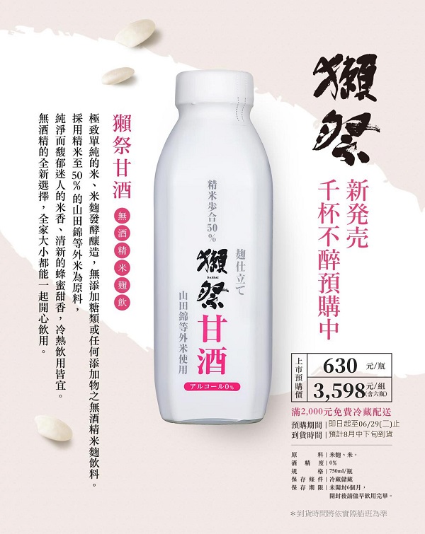 主圖(圖片說明請修改)