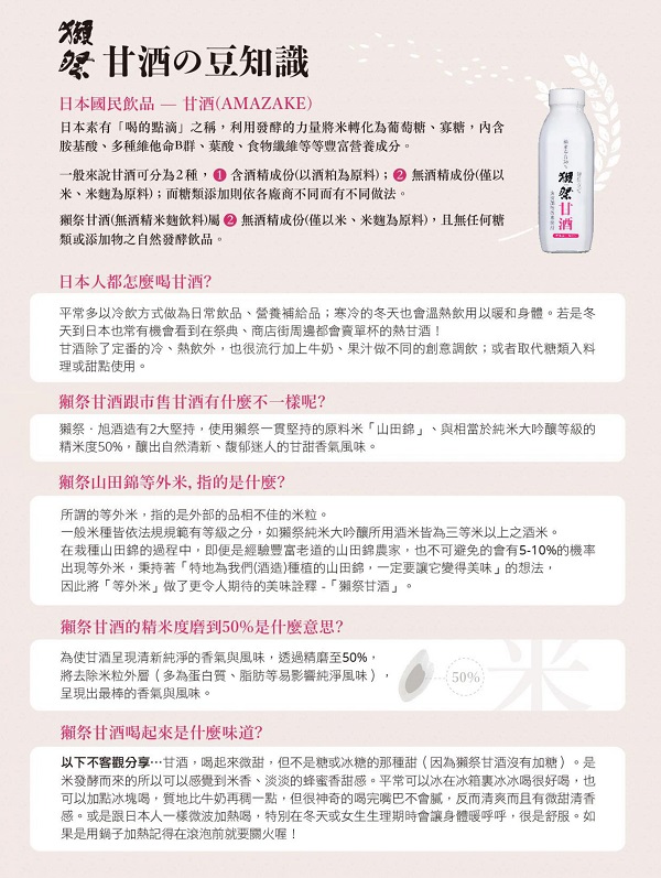 主圖(圖片說明請修改)