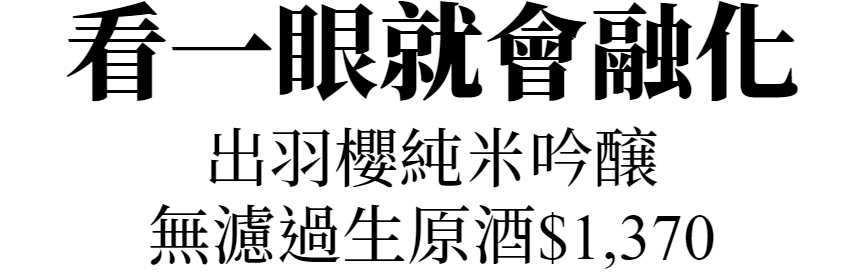 主標文字