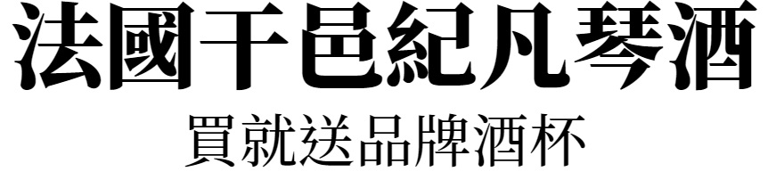 主標文字