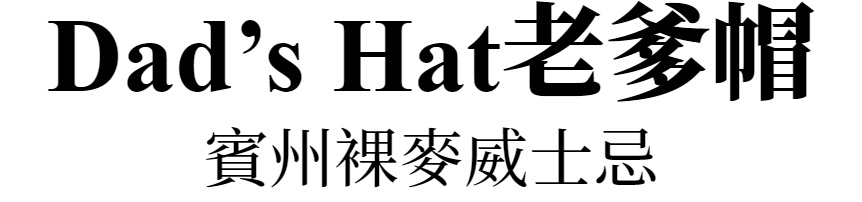 主標文字