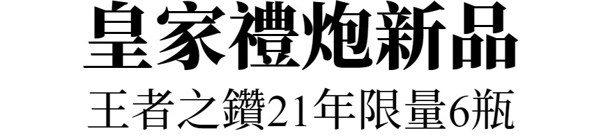 主標文字