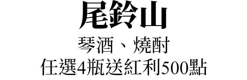 主標文字