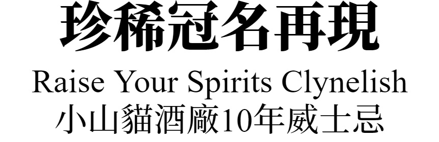 主標文字
