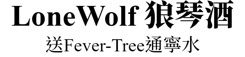主標文字