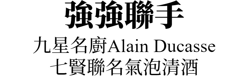 主標文字