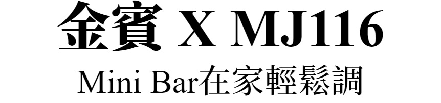 主標文字