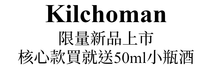 主標文字