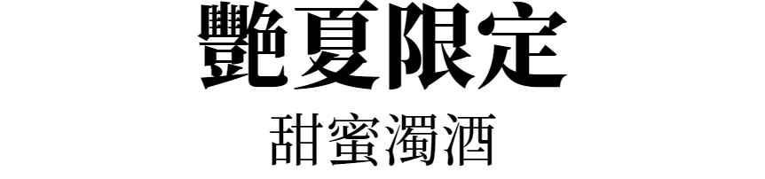 主標文字