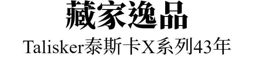 主標文字