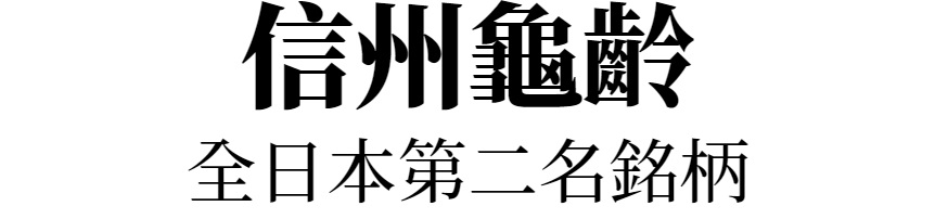 主標文字
