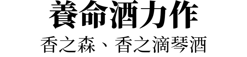 主標文字