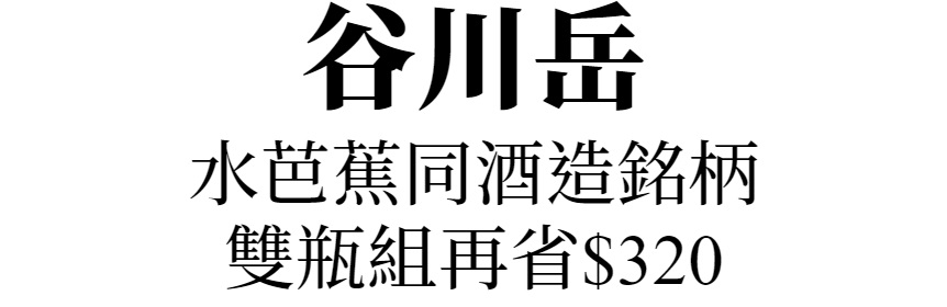 主標文字