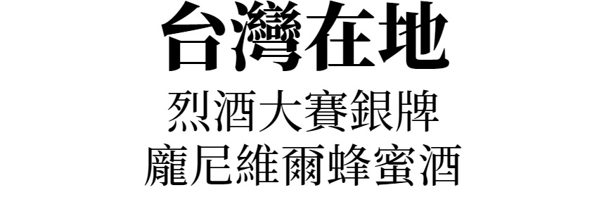 主標文字