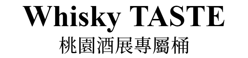 主標文字