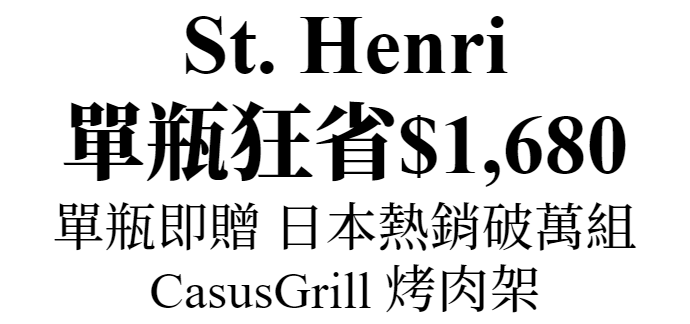 主標文字
