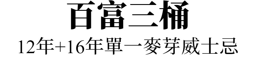 主標文字
