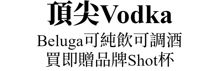 主標文字