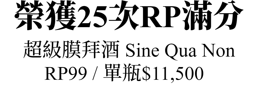 主標文字