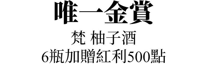 主標文字