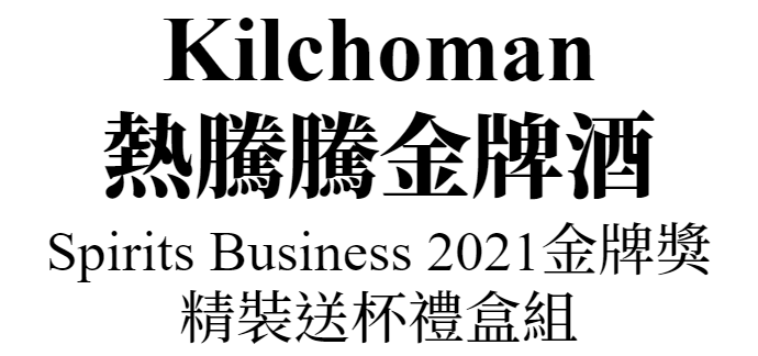 主標文字