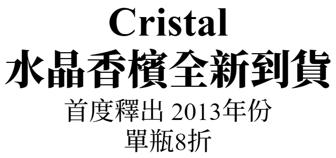 主標文字