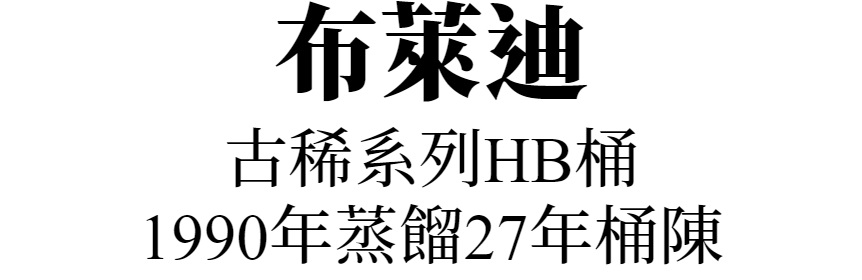 主標文字
