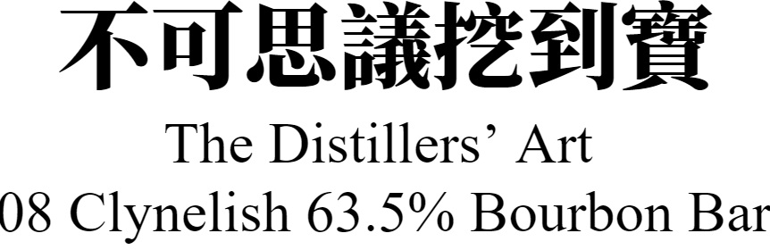 主標文字