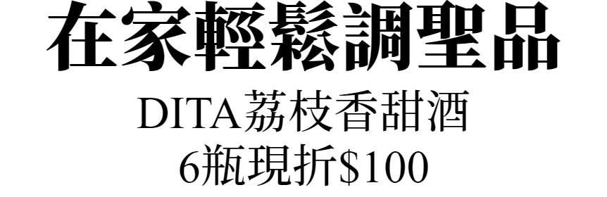 主標文字