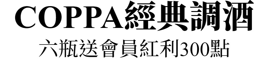 主標文字