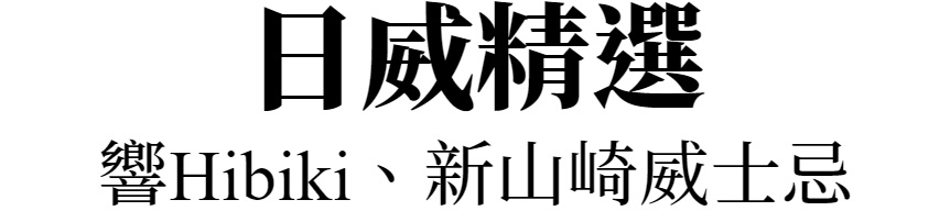 主標文字