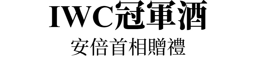 主標文字