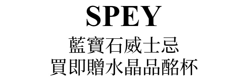 主標文字